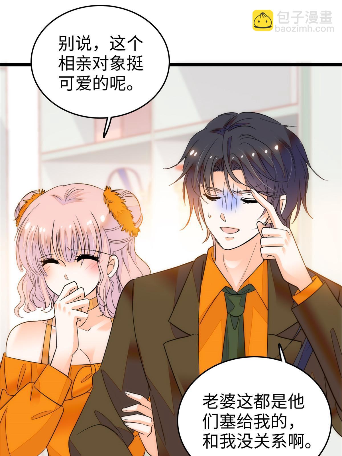 261 不能让老祖宗丢脸！(1/2)-第267话