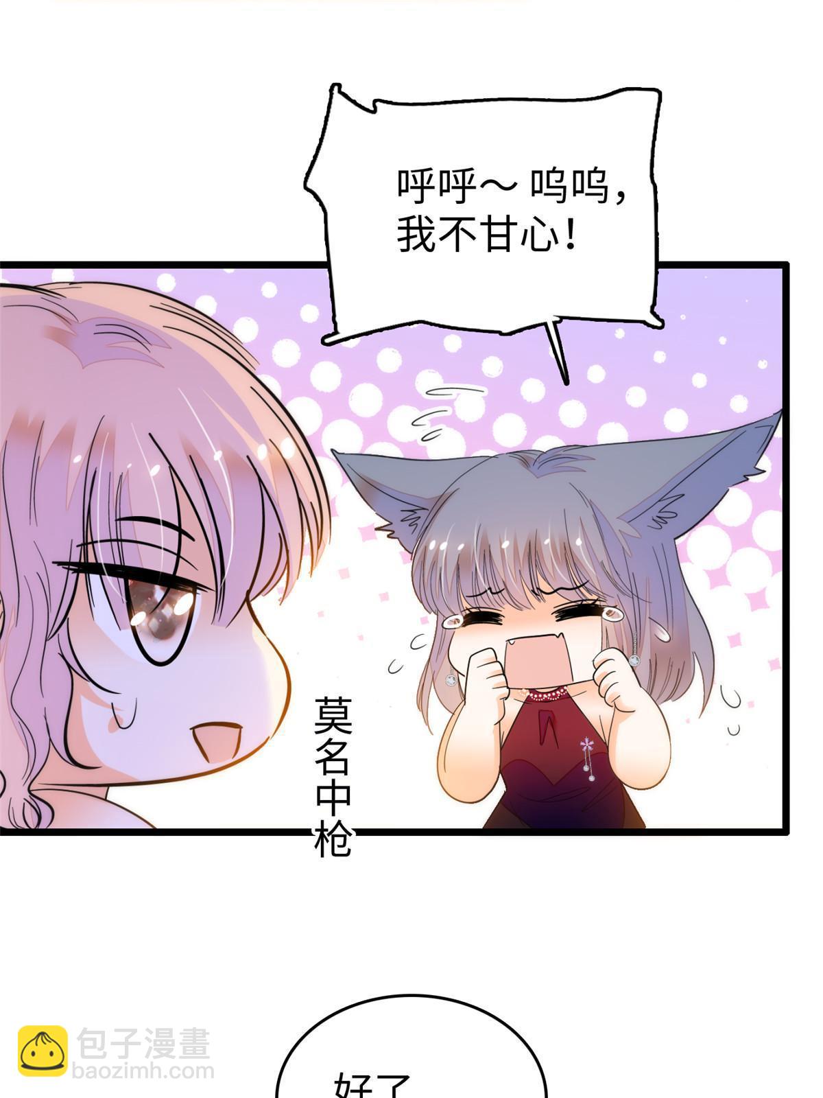 261 不能让老祖宗丢脸！(1/2)-第267话