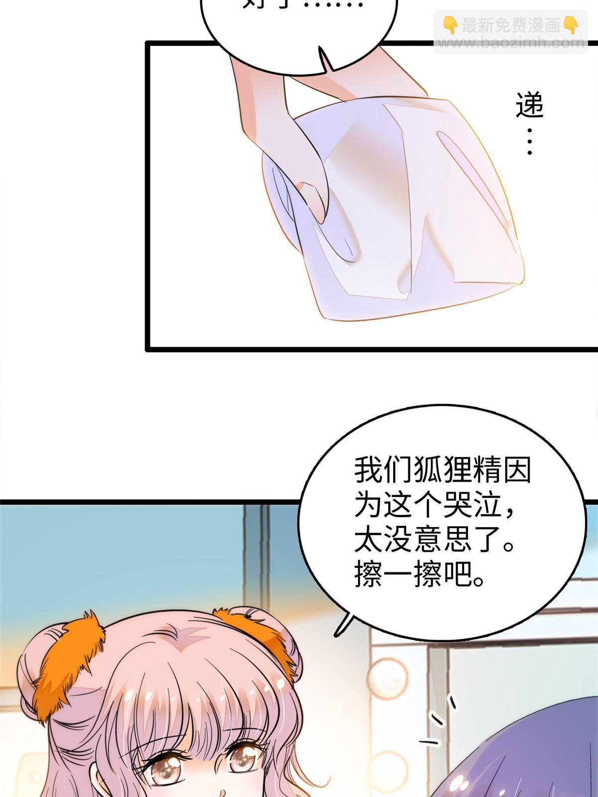 261 不能让老祖宗丢脸！(1/2)-第267话