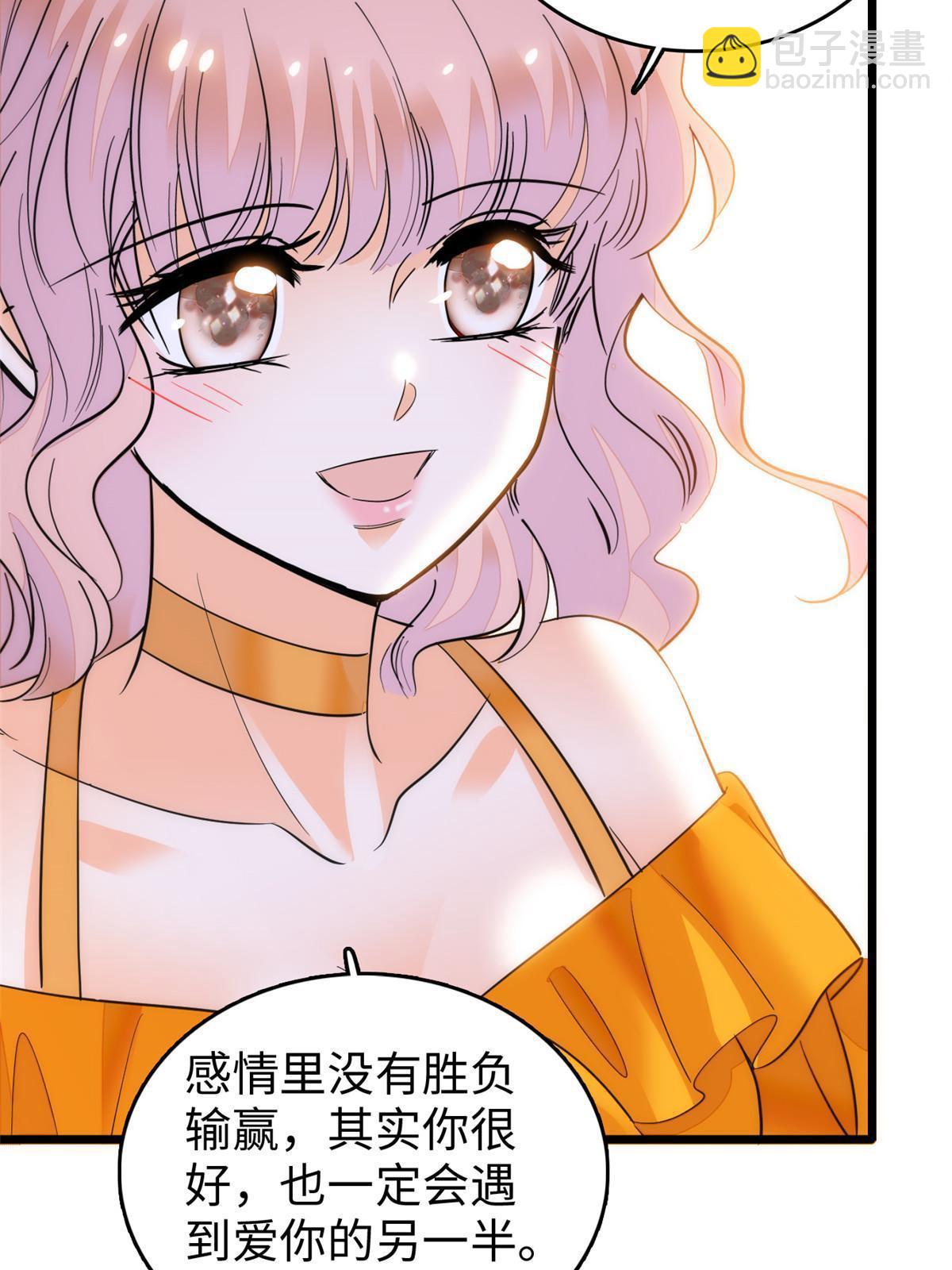 261 不能让老祖宗丢脸！(1/2)-第267话