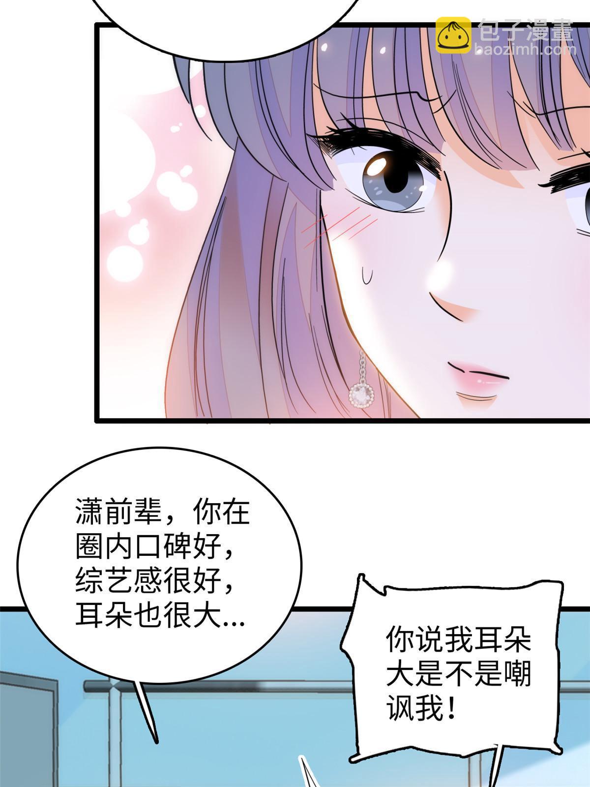 261 不能让老祖宗丢脸！(1/2)-第267话