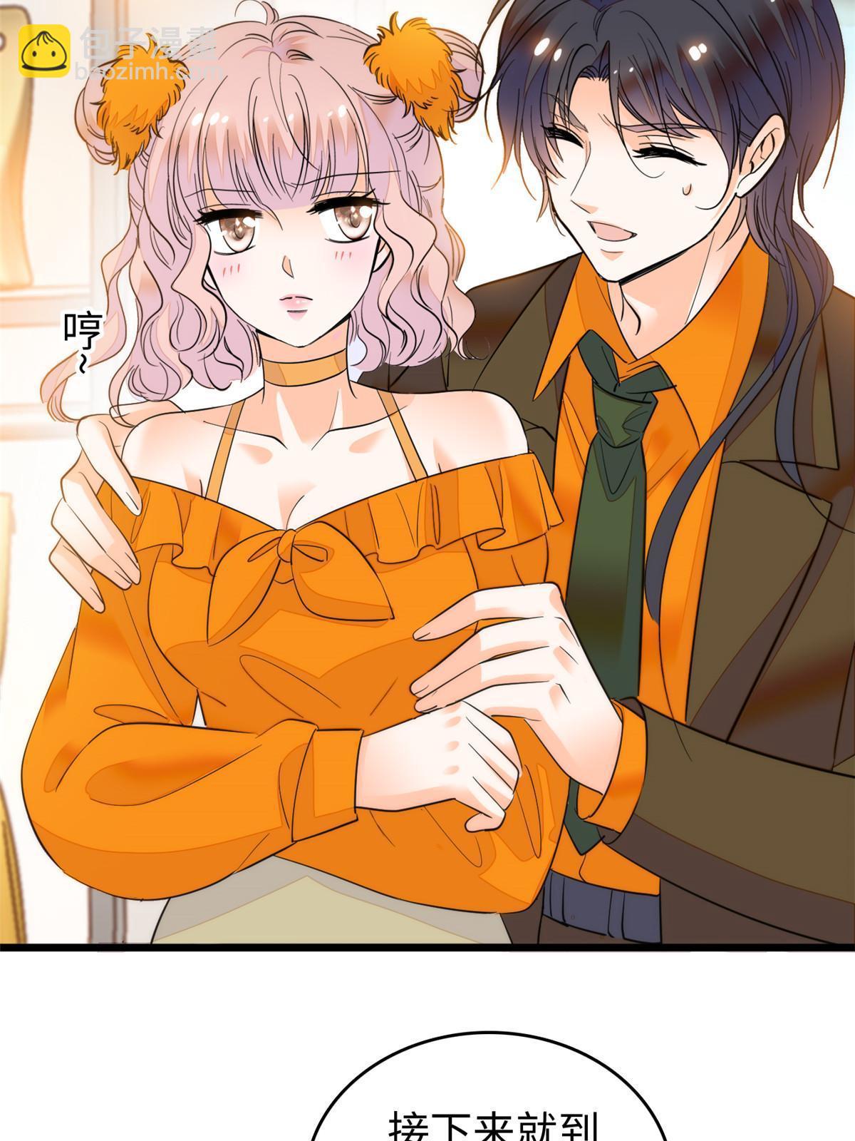 261 不能让老祖宗丢脸！(1/2)-第267话
