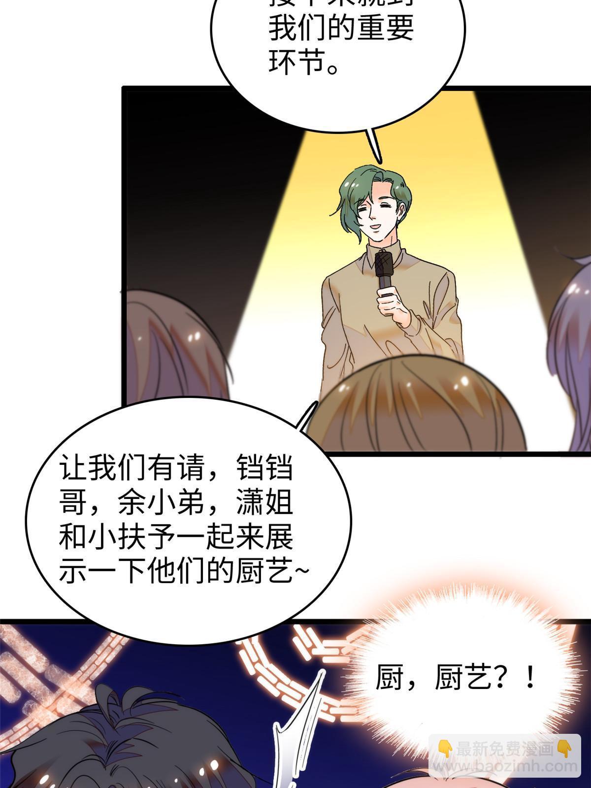 261 不能让老祖宗丢脸！(1/2)-第267话