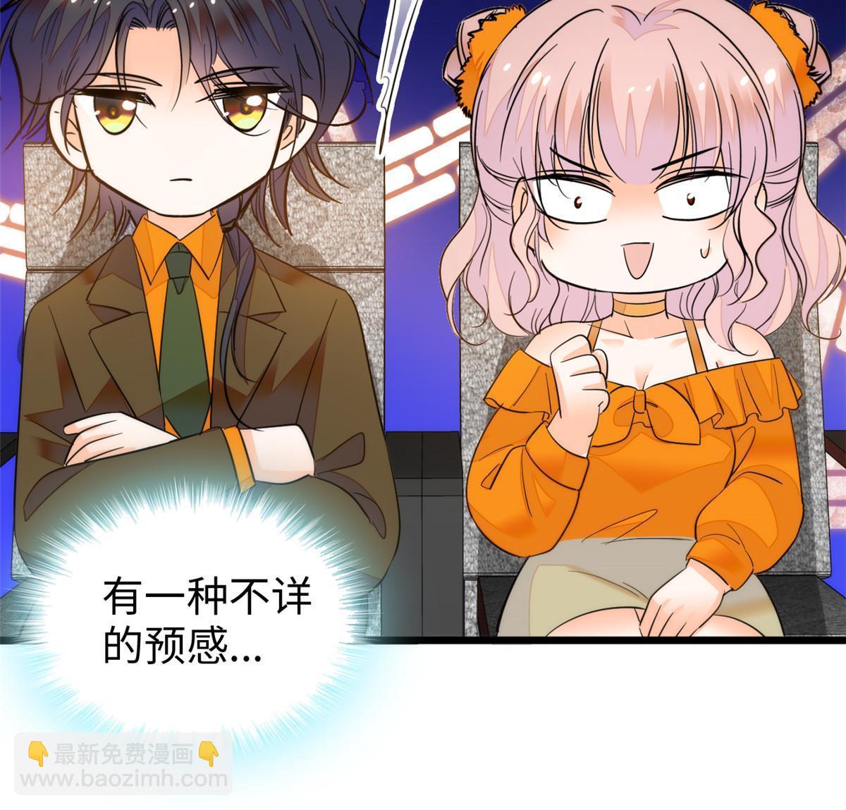 261 不能让老祖宗丢脸！(1/2)-第267话