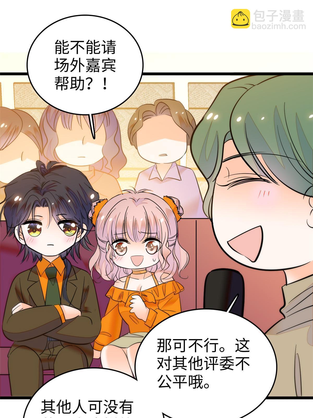 261 不能让老祖宗丢脸！(1/2)-第267话