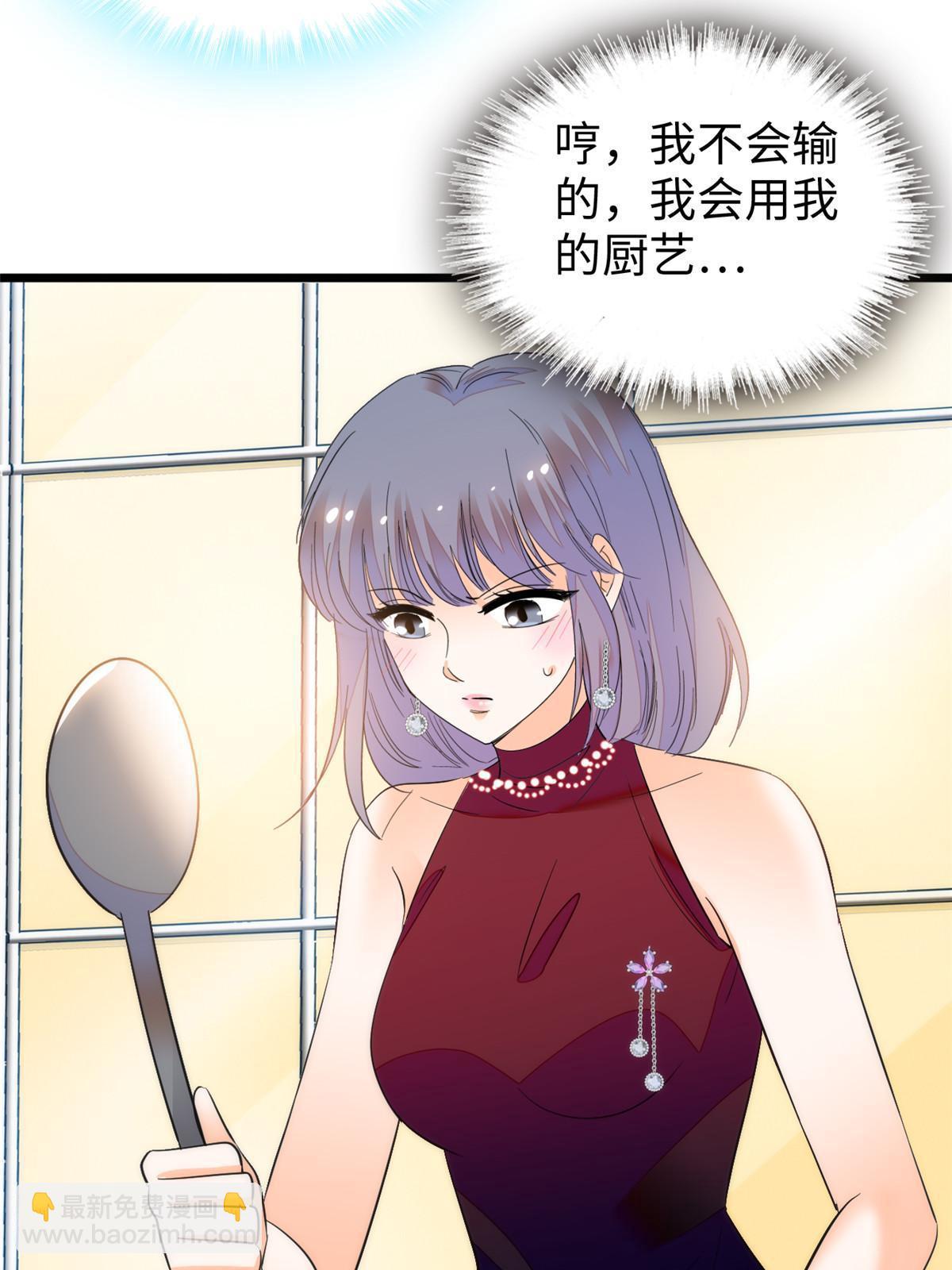 261 不能让老祖宗丢脸！(1/2)-第267话