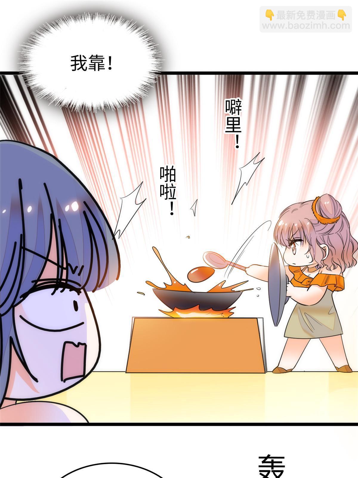 261 不能让老祖宗丢脸！(1/2)-第267话
