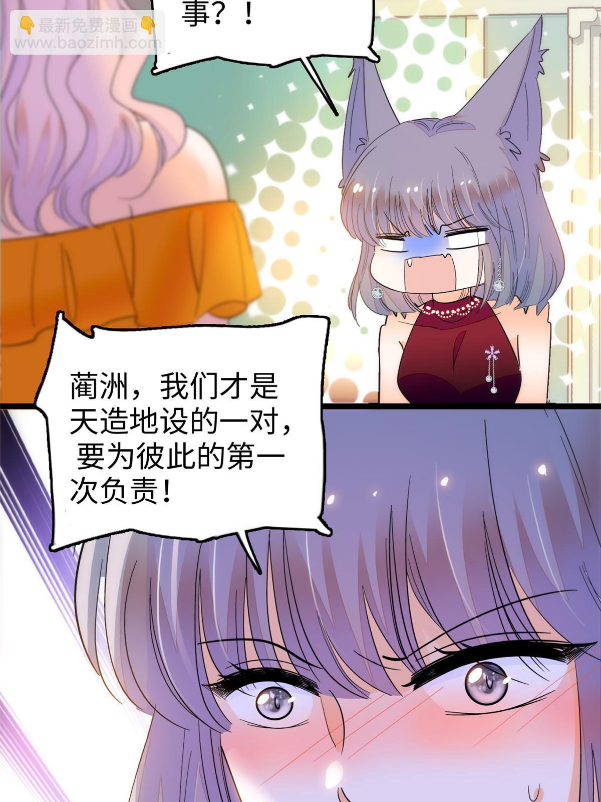 261 不能让老祖宗丢脸！(1/2)-第267话