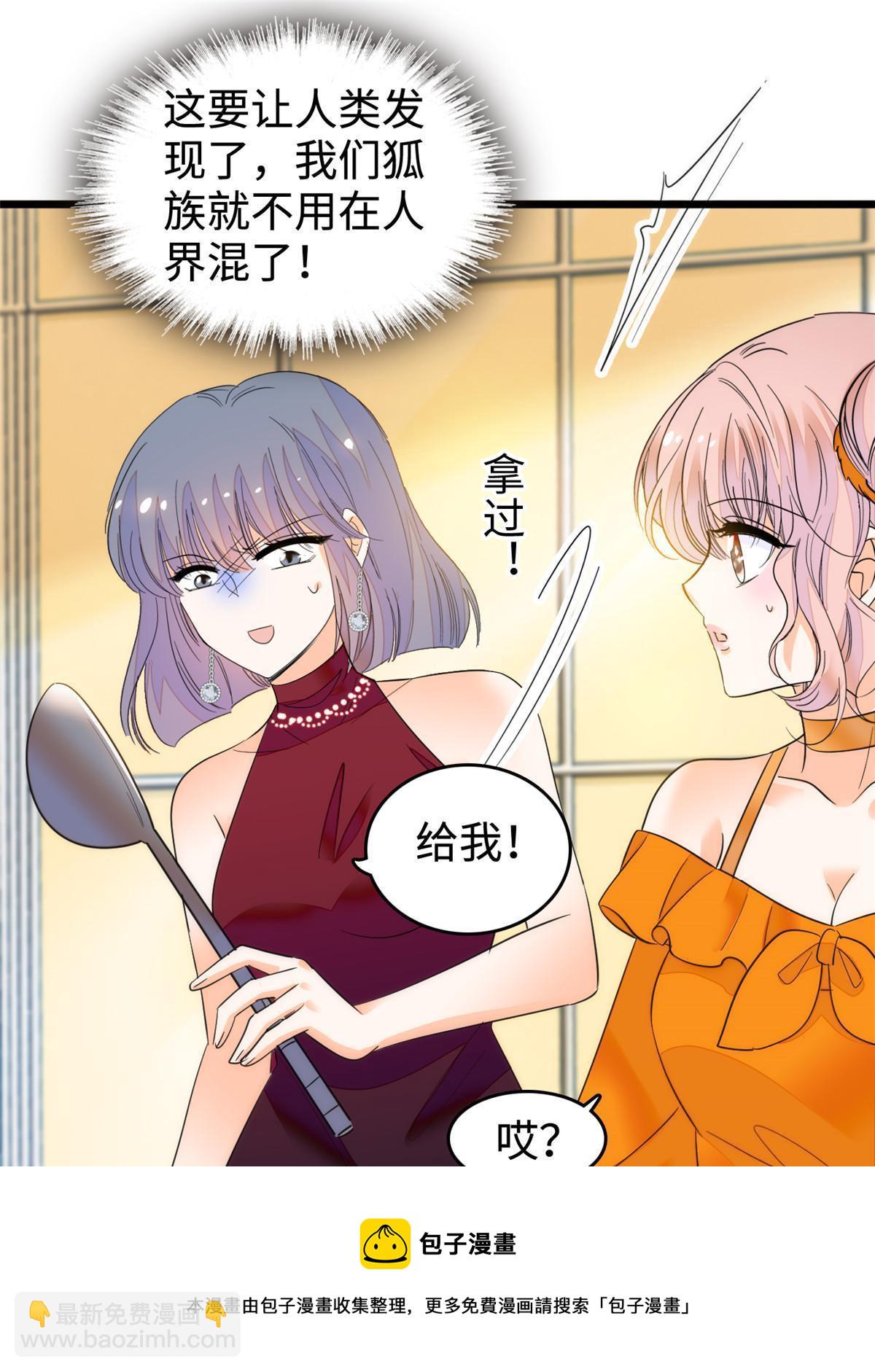 261 不能让老祖宗丢脸！(1/2)-第267话