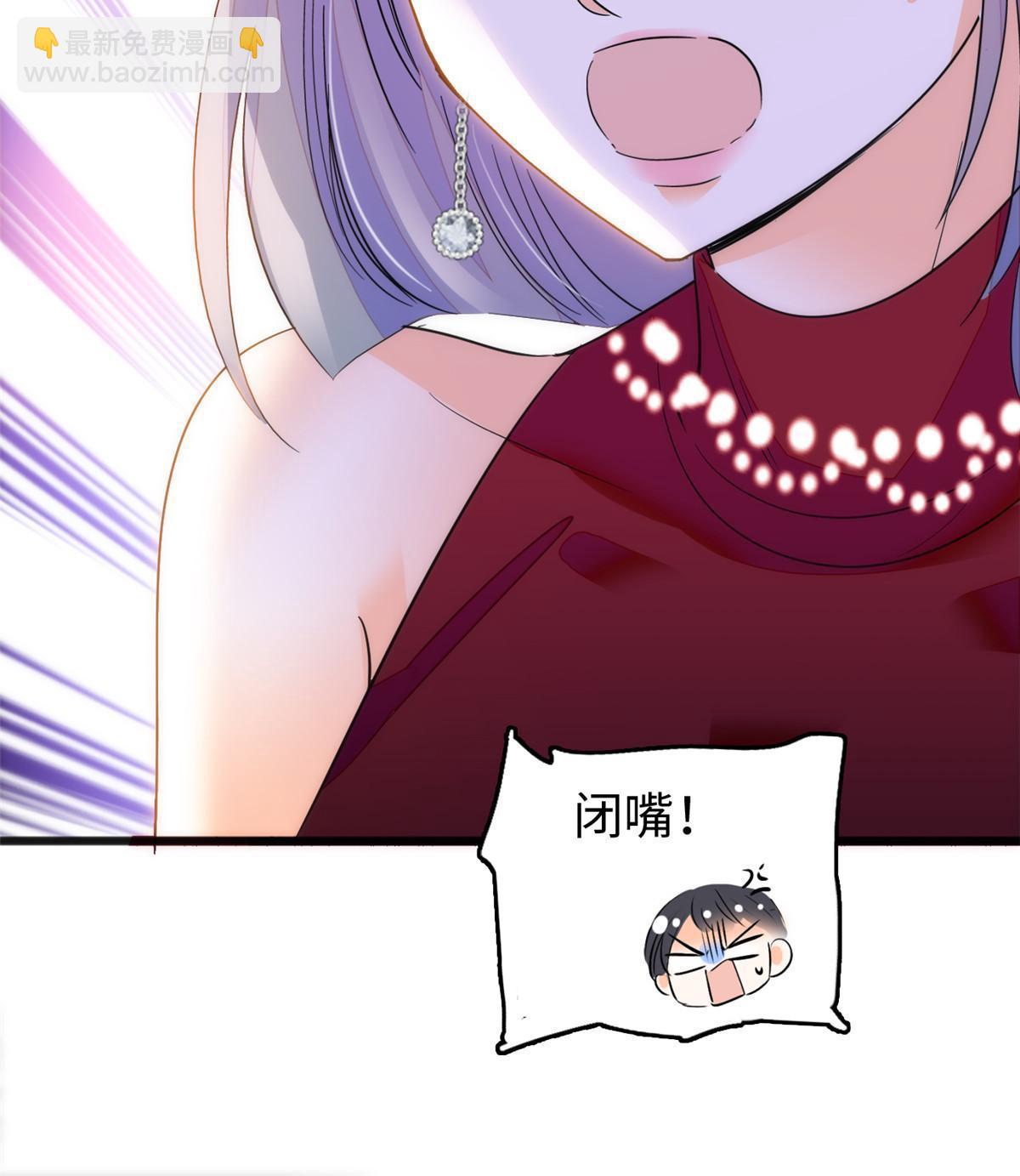 261 不能让老祖宗丢脸！(1/2)-第267话