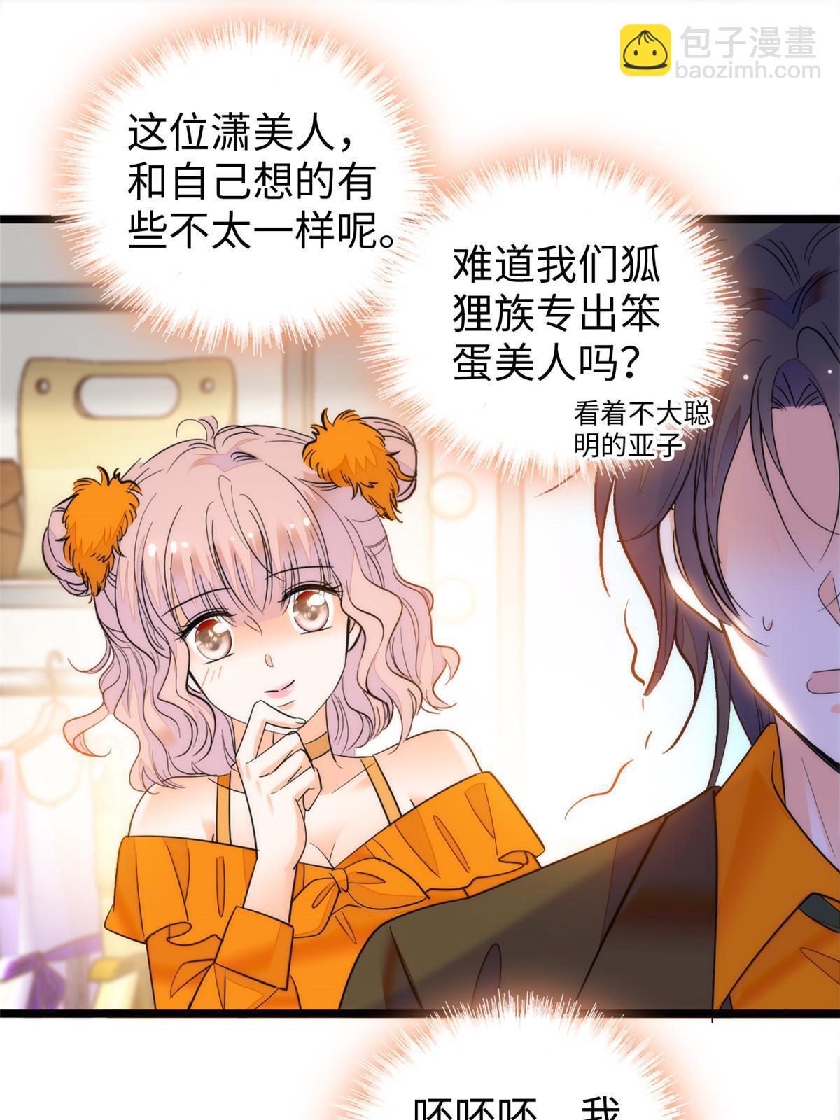 261 不能让老祖宗丢脸！(1/2)-第267话
