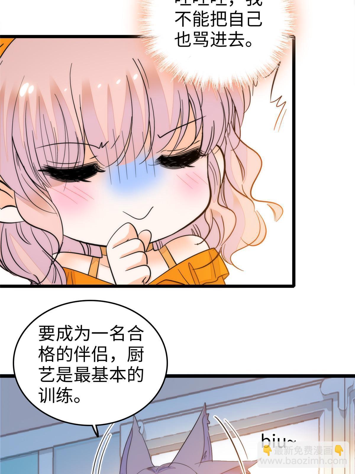 261 不能让老祖宗丢脸！(1/2)-第267话