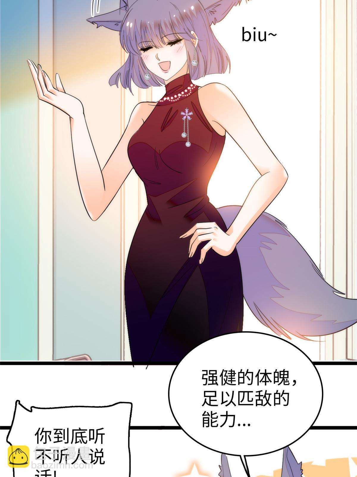 261 不能让老祖宗丢脸！(1/2)-第267话