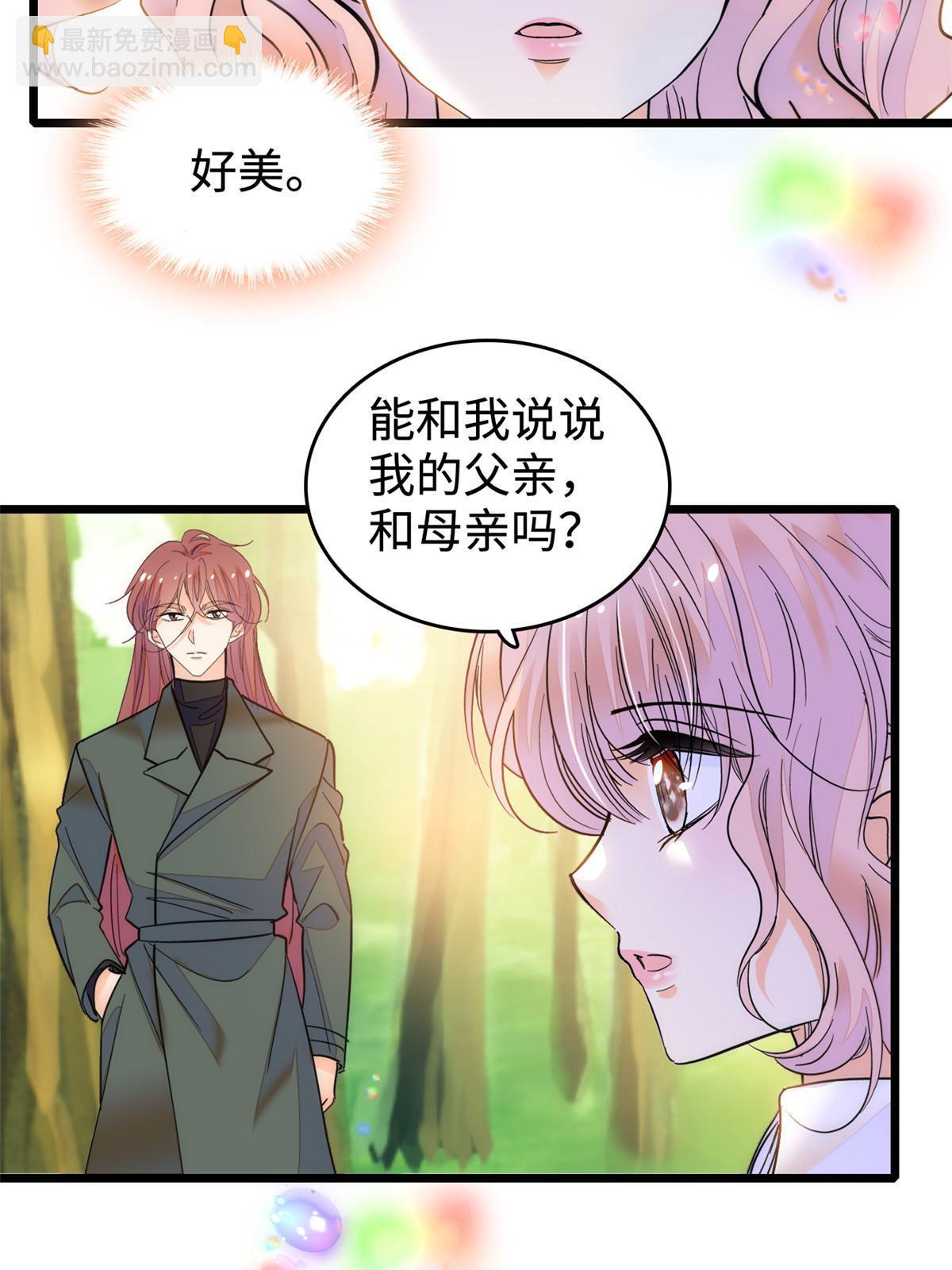 262 琴酌VS火魅 邂逅篇(1/2)-第271话