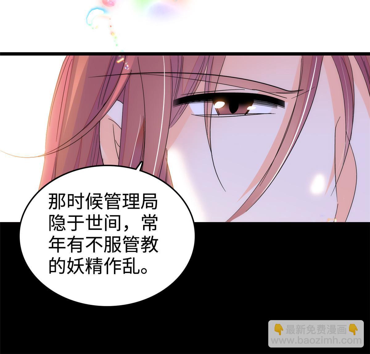 262 琴酌VS火魅 邂逅篇(1/2)-第271话