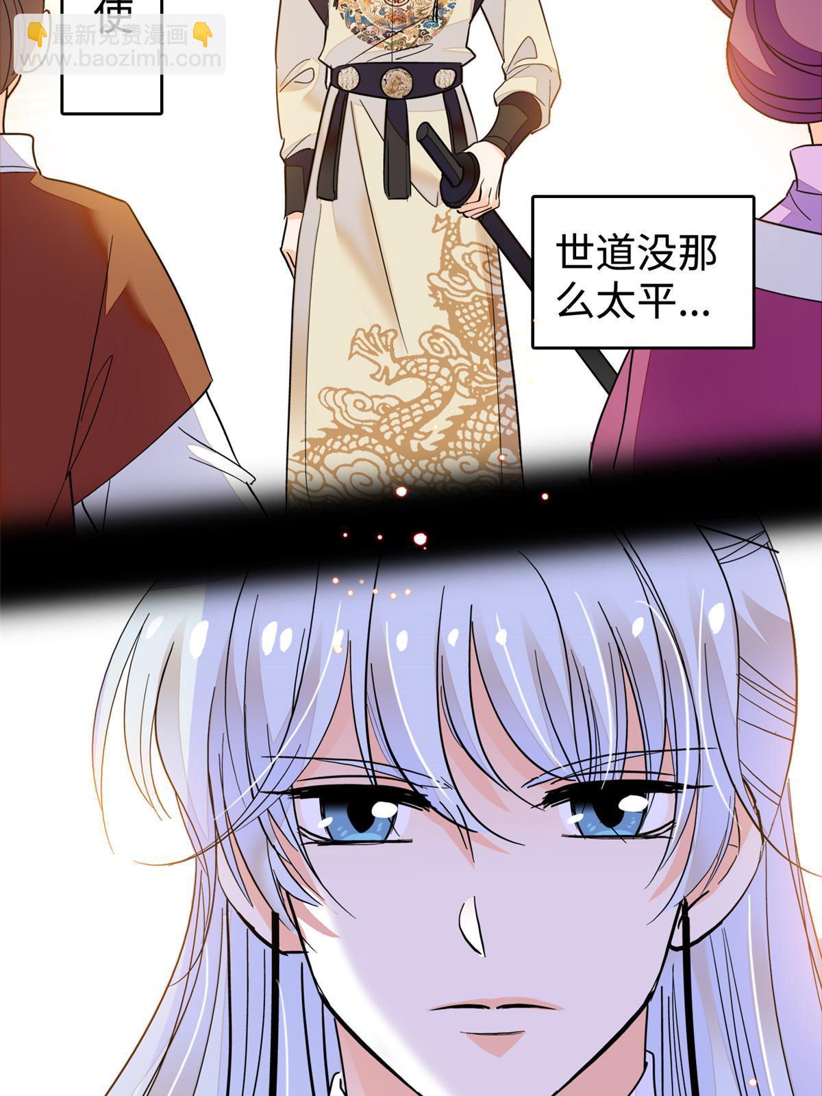 262 琴酌VS火魅 邂逅篇(1/2)-第271话