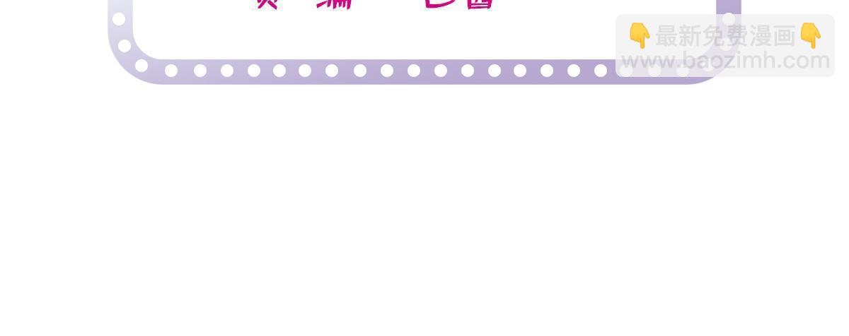 262 琴酌VS火魅 邂逅篇(1/2)-第271话