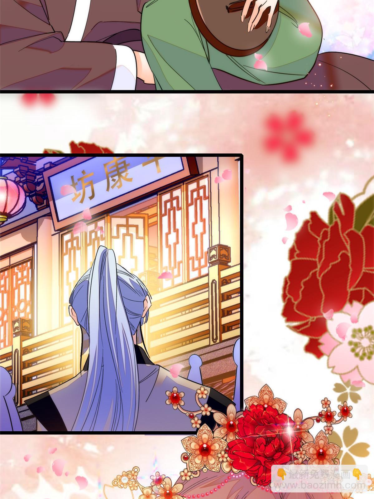 262 琴酌VS火魅 邂逅篇(1/2)-第271话