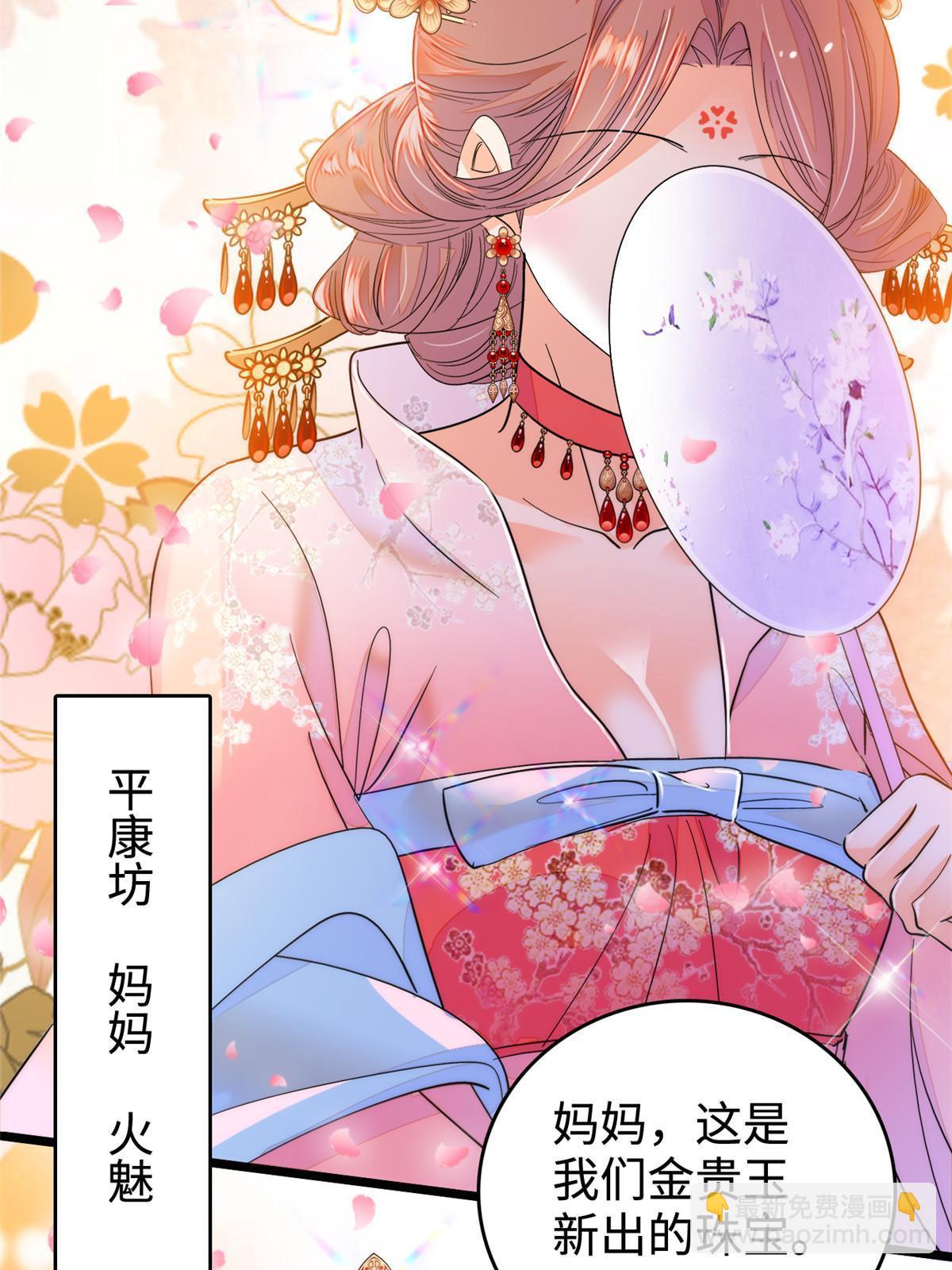 262 琴酌VS火魅 邂逅篇(1/2)-第271话