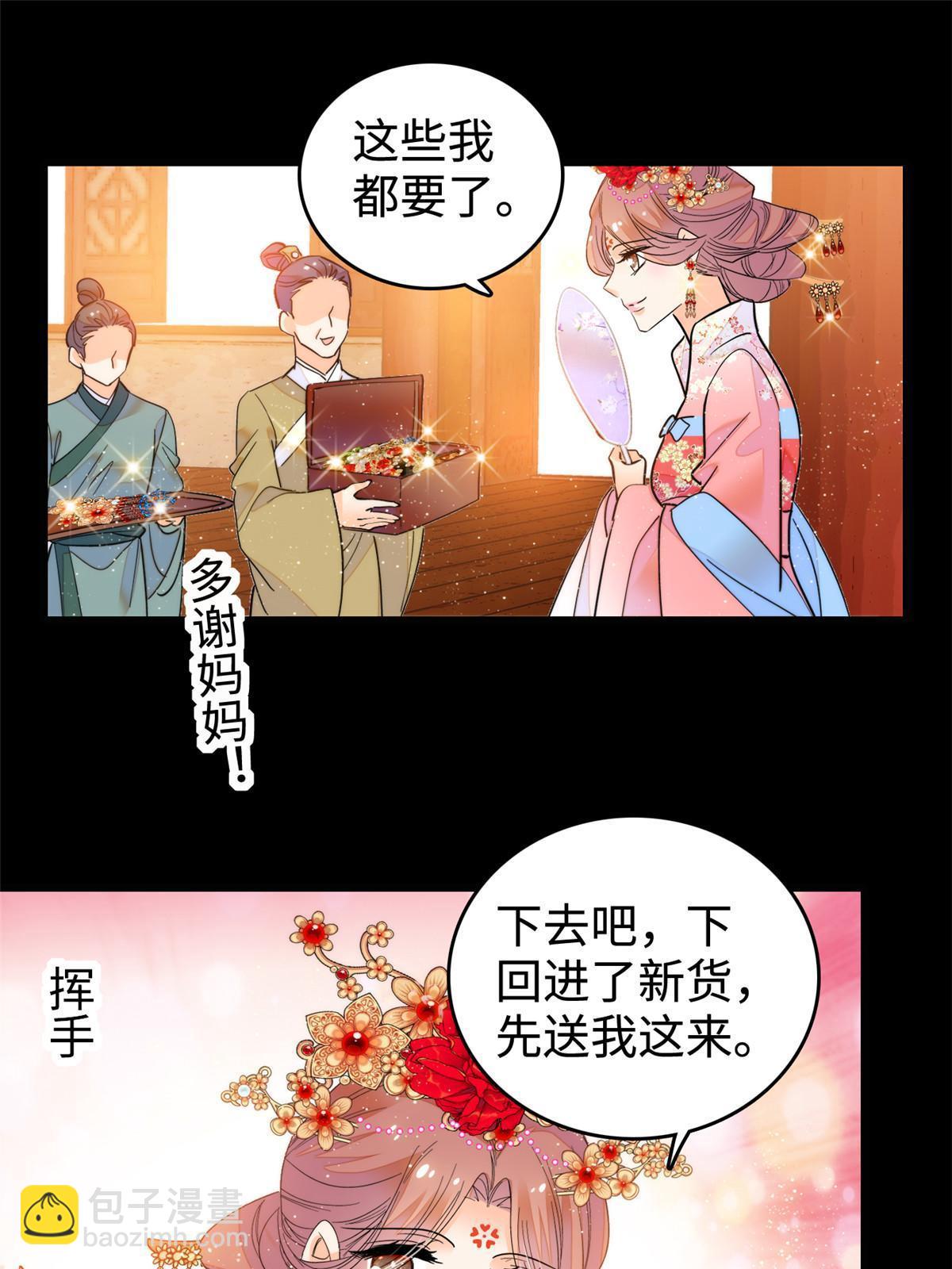 262 琴酌VS火魅 邂逅篇(1/2)-第271话