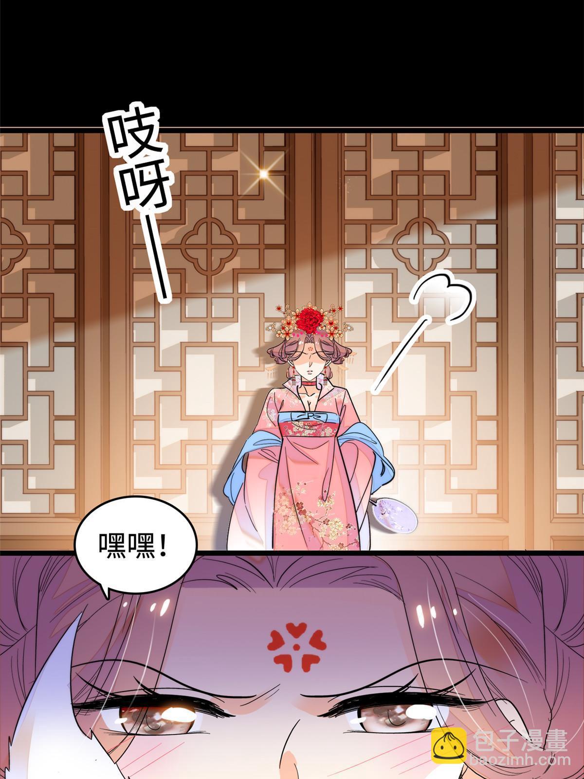 262 琴酌VS火魅 邂逅篇(1/2)-第271话