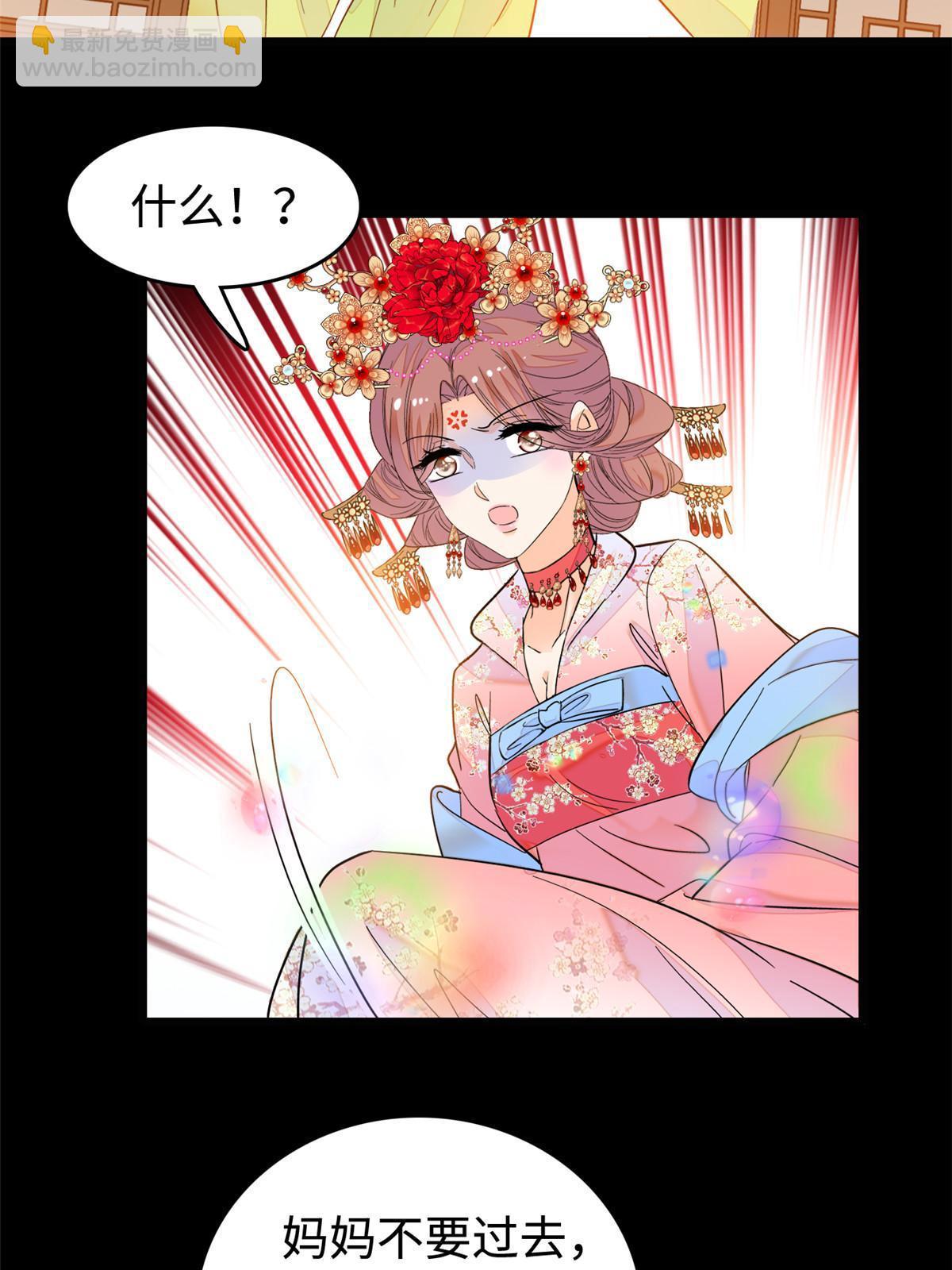 262 琴酌VS火魅 邂逅篇(1/2)-第271话