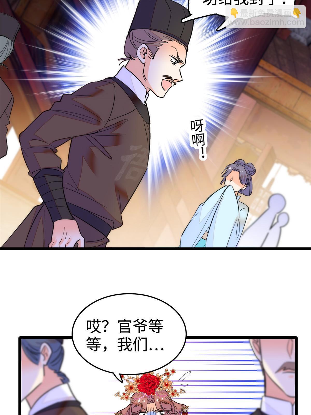 262 琴酌VS火魅 邂逅篇(1/2)-第271话