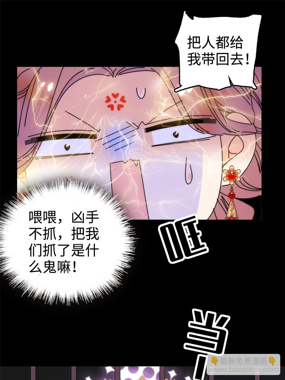 262 琴酌VS火魅 邂逅篇(1/2)-第271话