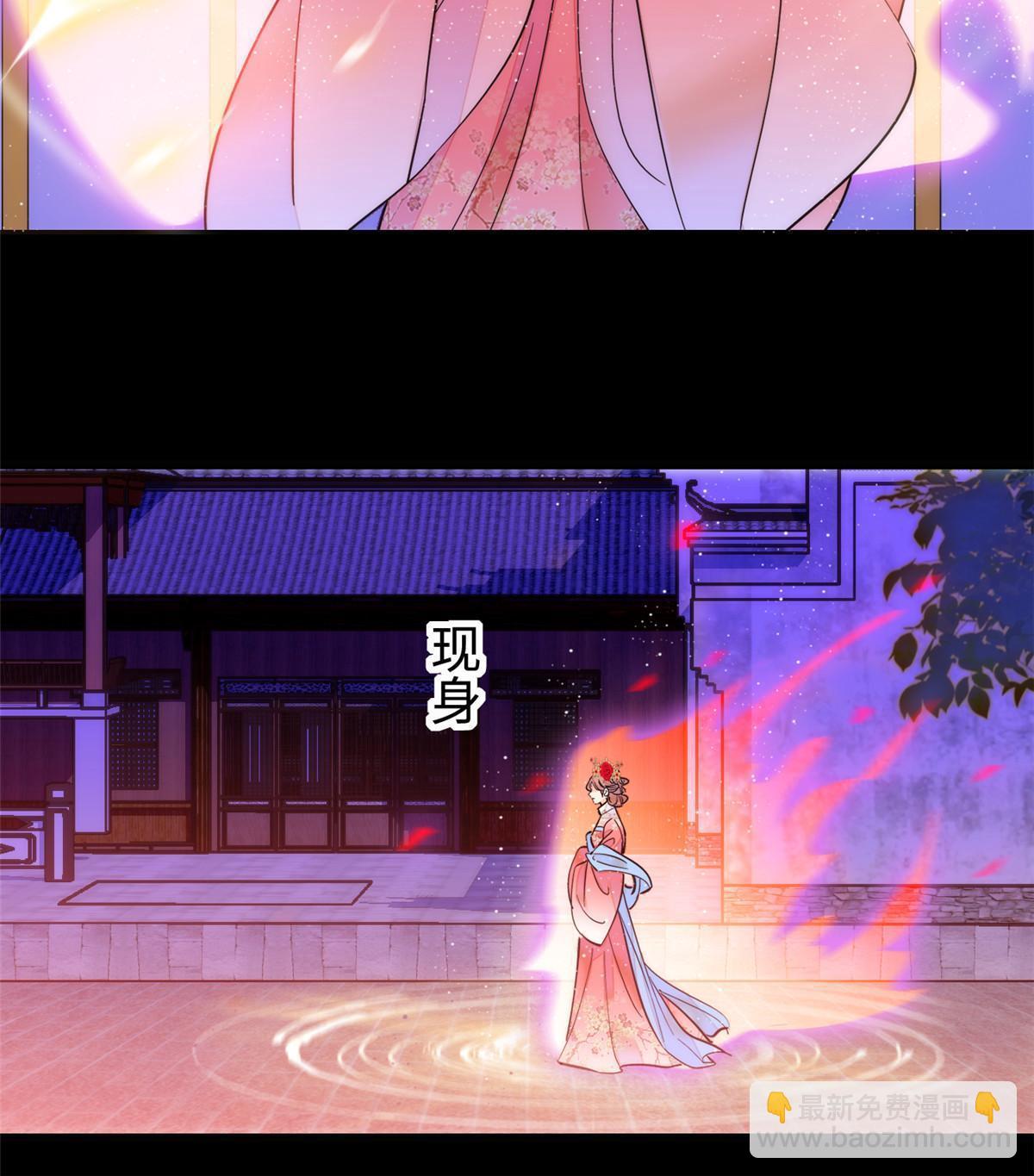 262 琴酌VS火魅 邂逅篇(1/2)-第271话