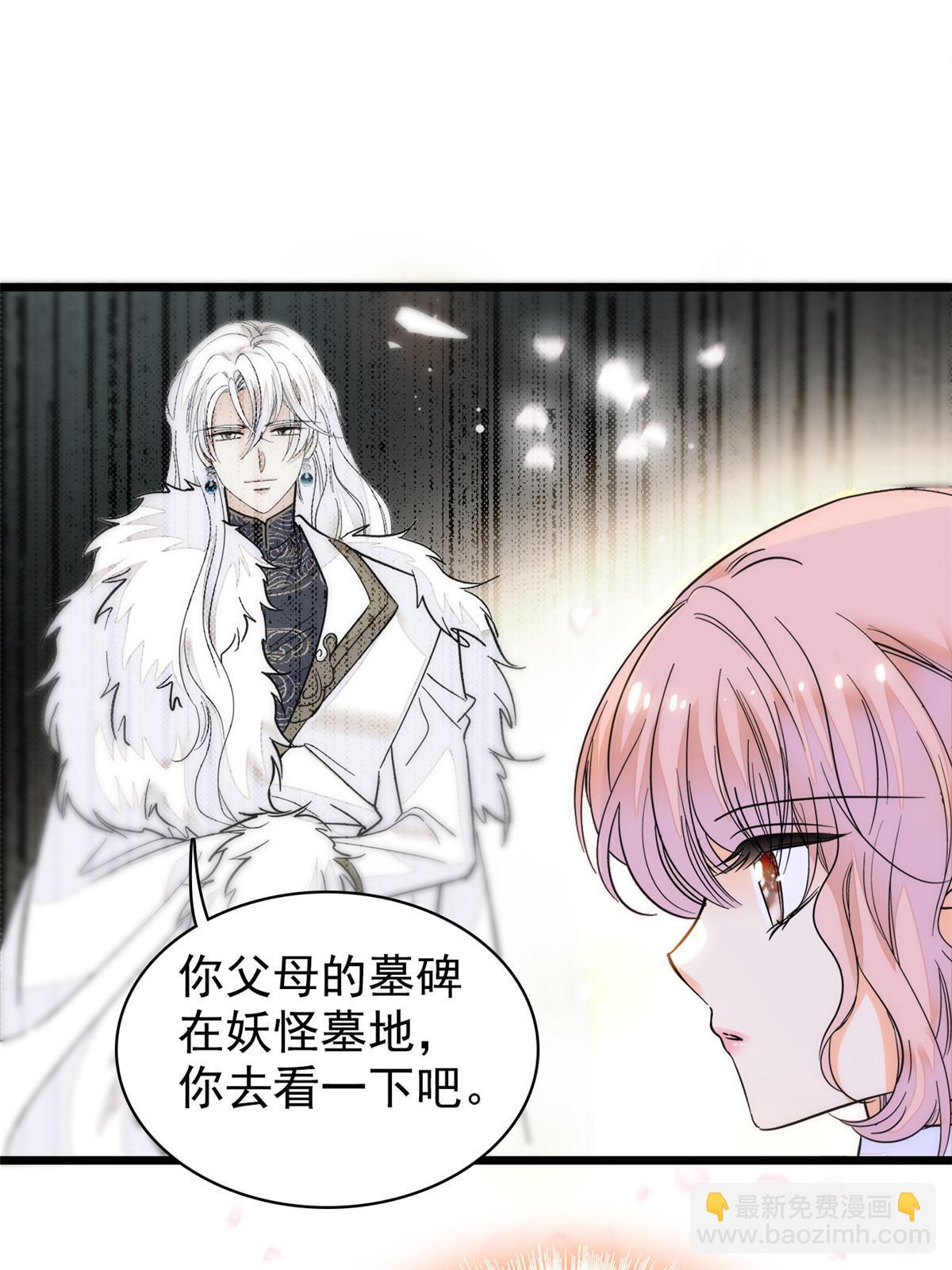 262 琴酌VS火魅 邂逅篇(1/2)-第271话