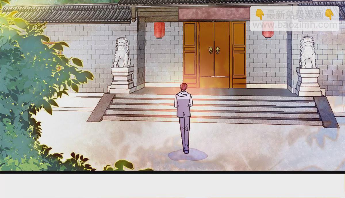 266 怎么是相亲大会？(1/2)-第269话