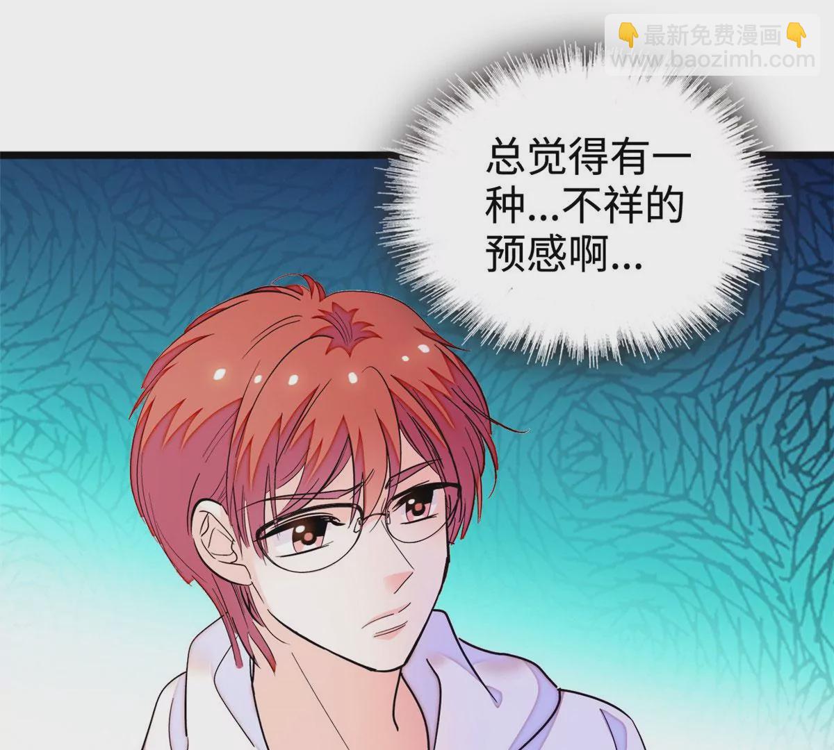 266 怎么是相亲大会？(1/2)-第269话