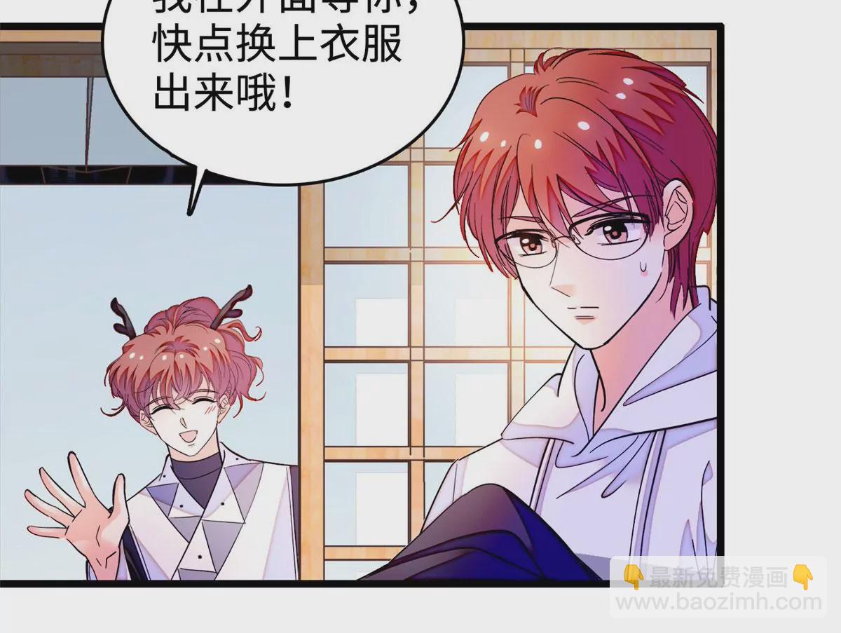 266 怎么是相亲大会？(1/2)-第269话