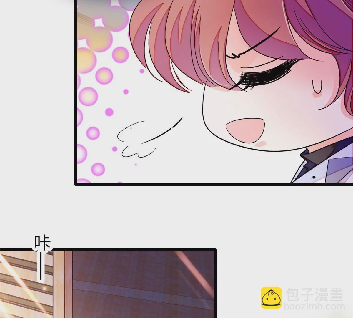 266 怎么是相亲大会？(1/2)-第269话