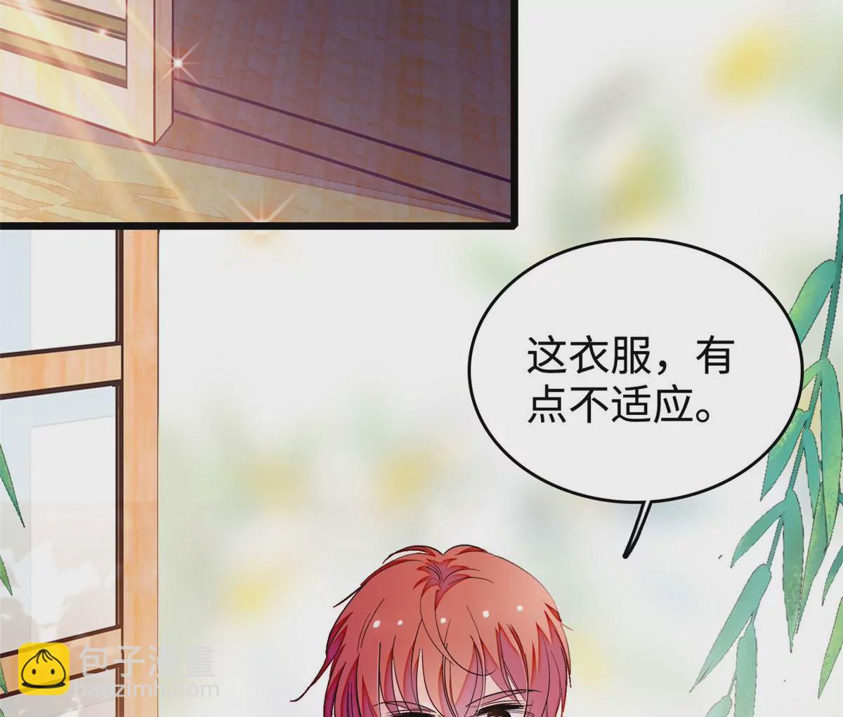 266 怎么是相亲大会？(1/2)-第269话