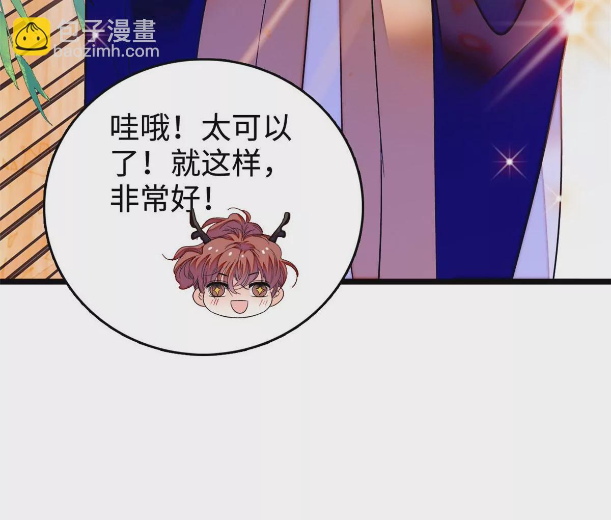 266 怎么是相亲大会？(1/2)-第269话