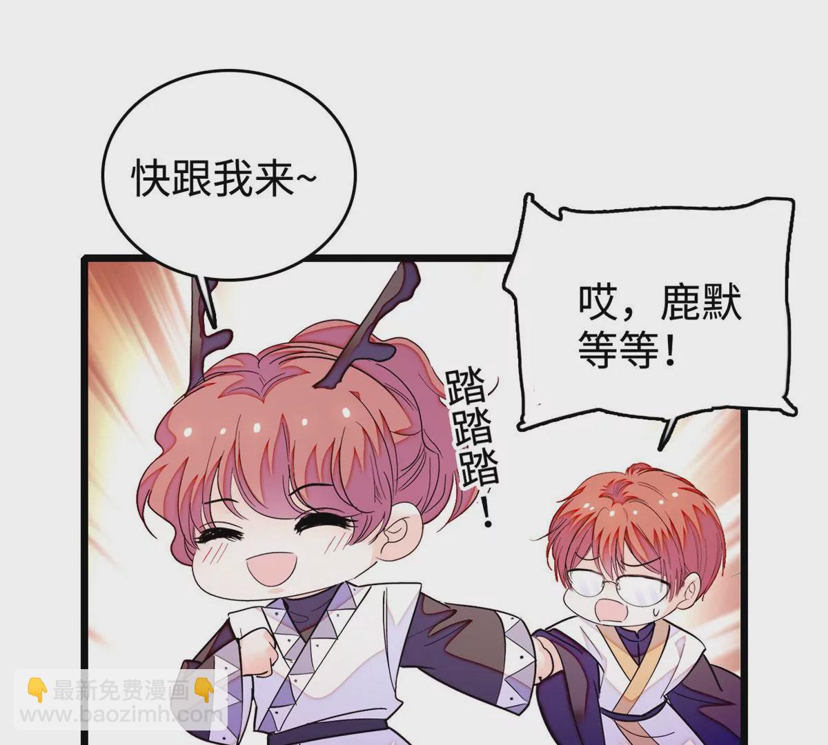 266 怎么是相亲大会？(1/2)-第269话