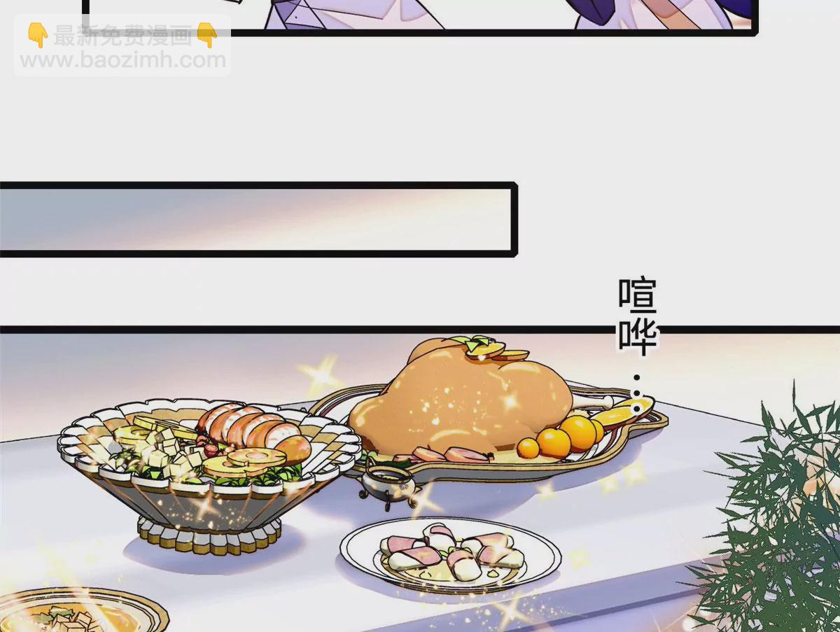 266 怎么是相亲大会？(1/2)-第269话