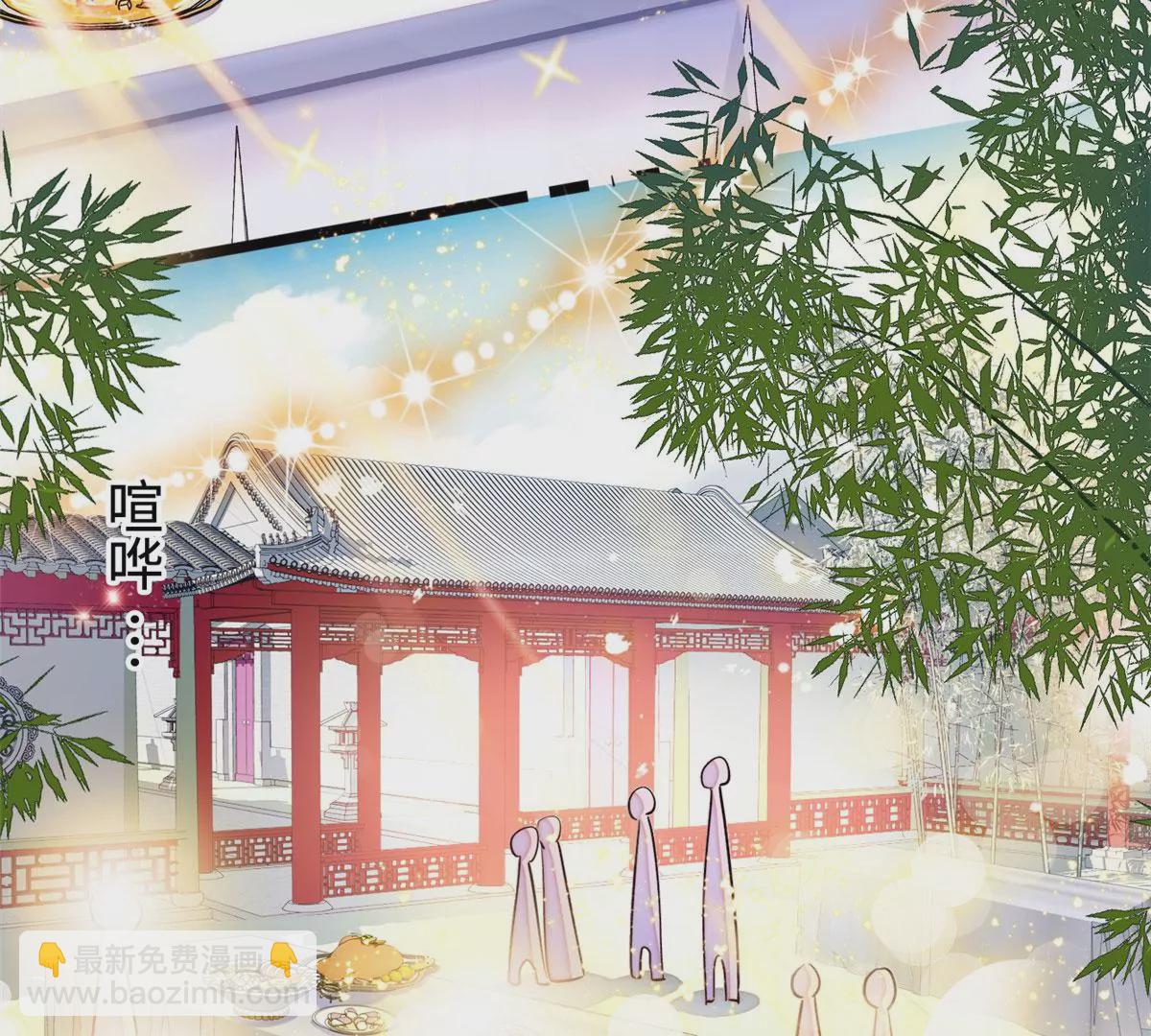 266 怎么是相亲大会？(1/2)-第269话