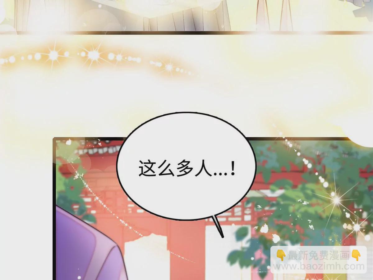 266 怎么是相亲大会？(1/2)-第269话