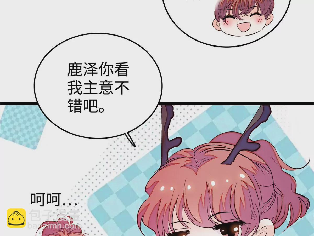 266 怎么是相亲大会？(1/2)-第269话