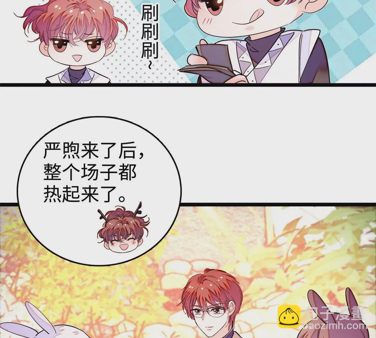 266 怎么是相亲大会？(1/2)-第269话