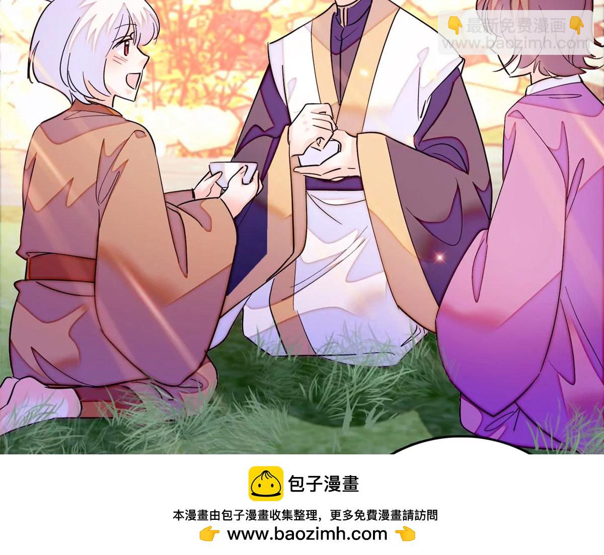 266 怎么是相亲大会？(1/2)-第269话