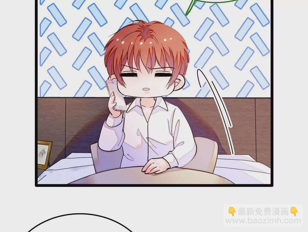 266 怎么是相亲大会？(1/2)-第269话