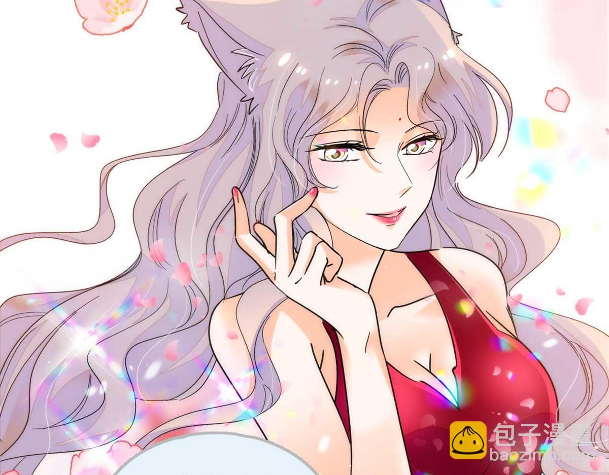 269 真的怀了呢！(1/3)-第273话