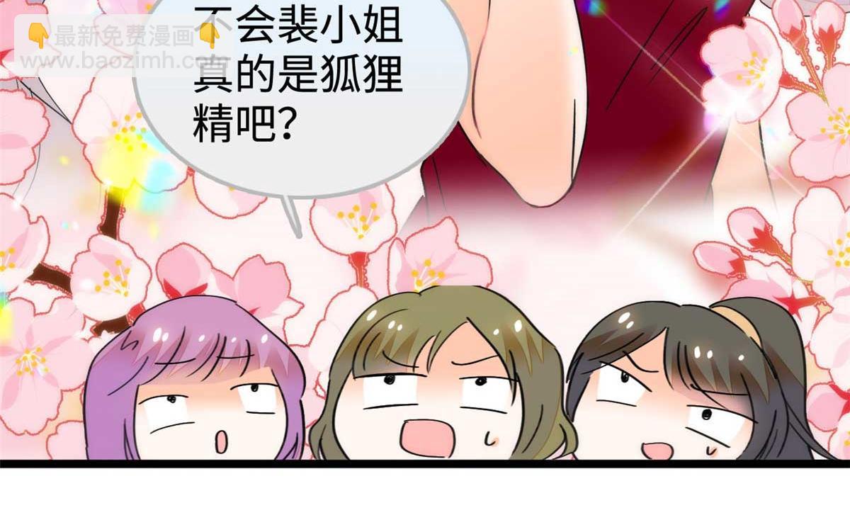 269 真的怀了呢！(1/3)-第273话