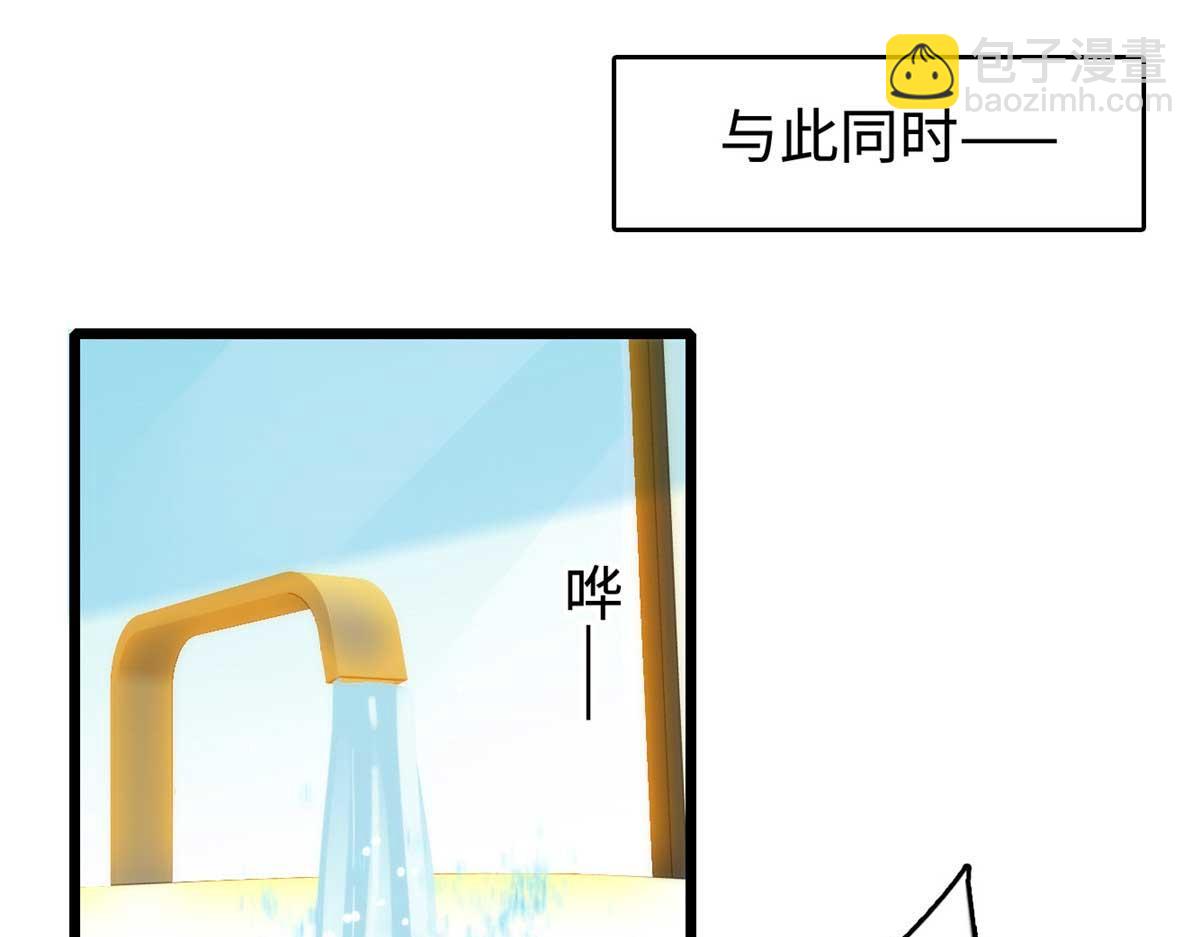 269 真的怀了呢！(1/3)-第273话