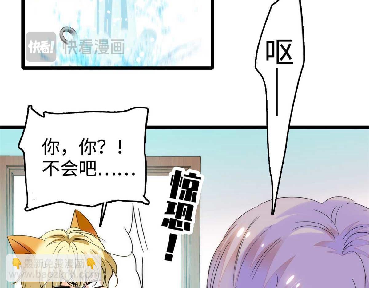 269 真的怀了呢！(1/3)-第273话