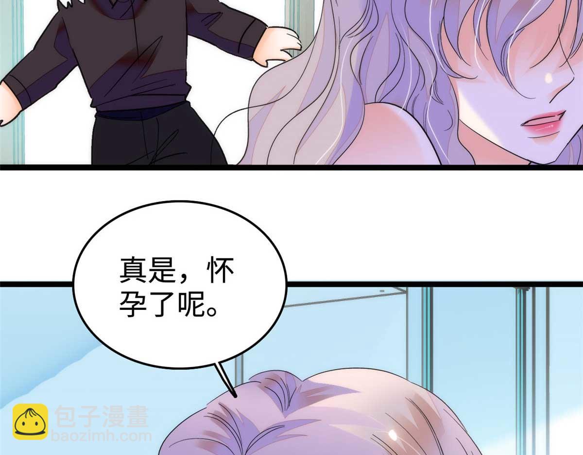 269 真的怀了呢！(1/3)-第273话