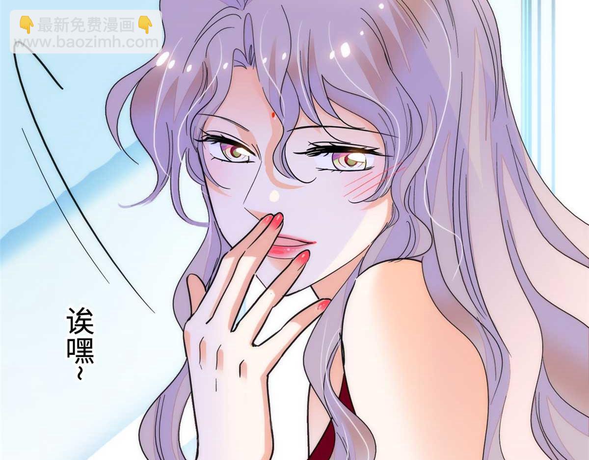 269 真的怀了呢！(1/3)-第273话